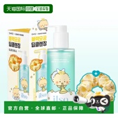 YOUNG专享 islo卸妆油 2月土豆熊联名款 韩国直邮OLIVE 200ml正品