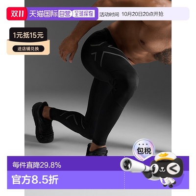 香港直邮2XUIgnition Shield Comp Tights男式运动紧身裤MA6311b