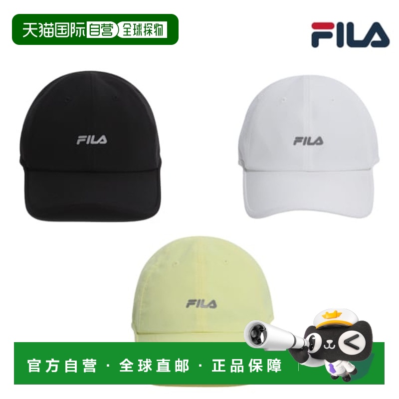 韩国直邮FILA FILA [3colour] 高性能弹力跑步球帽 FS3CPF6101X
