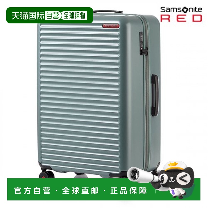 韩国直邮SAMSONITE RED新秀丽行李箱-HG063006 TOIIS旅行箱