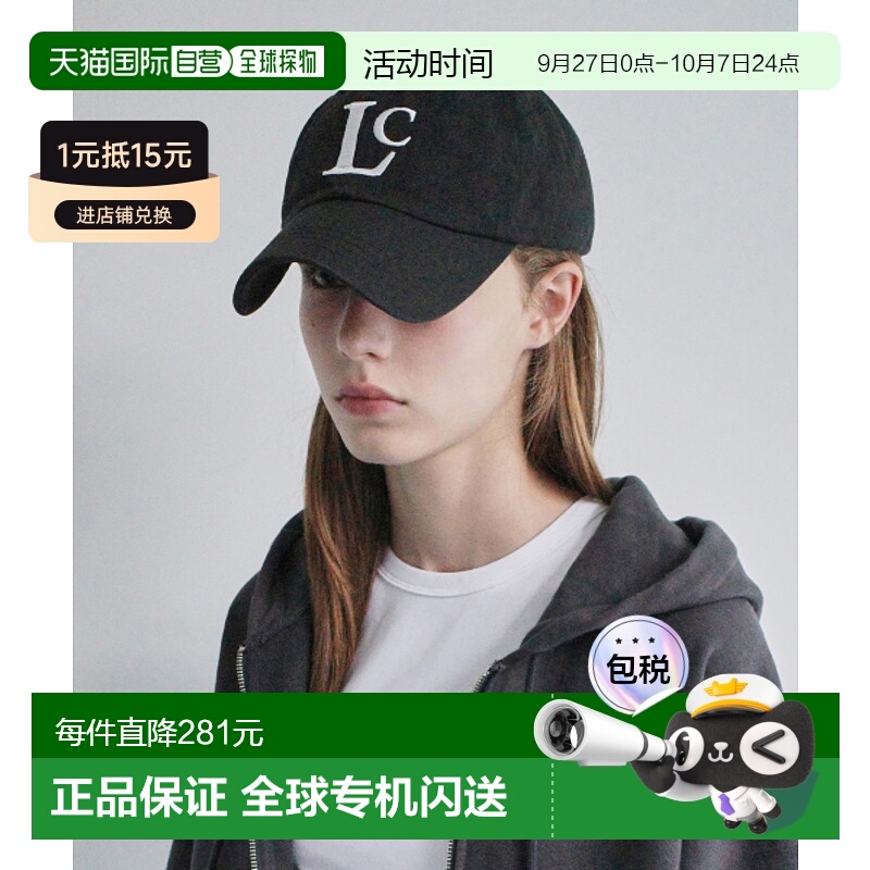 韩国直邮LOW CLASSIC设计师24秋冬新款高级简约休闲气质棒球帽LC2