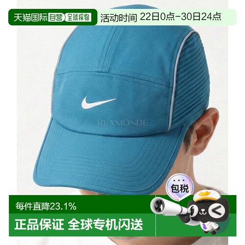 韩国直邮NIKE  U NK DFADV 飞行帽 U AB AEROAD (FJ0736-301) 其