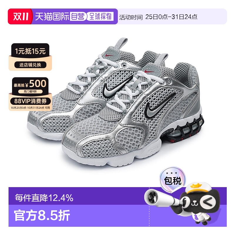 韩国直邮Nike Air Zoom Spiridon Cage 2 运动液态银 低帮 生活休