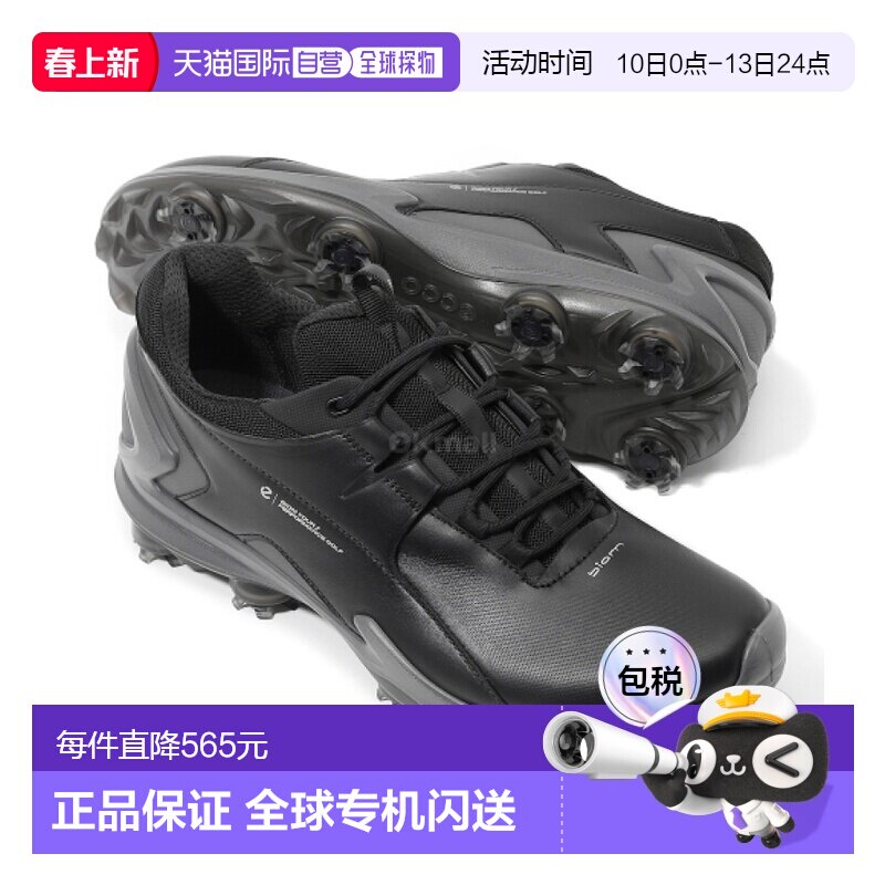 韩国直邮ECCO爱步男款Golf Biom Tour钉高尔夫球鞋(131904-01001)