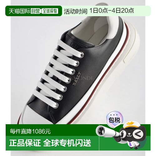 韩国直邮bally巴利时尚休闲鞋女款涂层牛皮运动板鞋6300049-I905