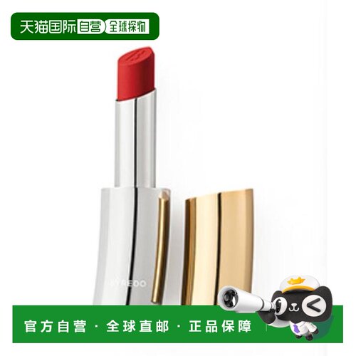 韩国直邮BYREDO 柏芮朵 哑光口红 Éperdu (224) 2.2g正品