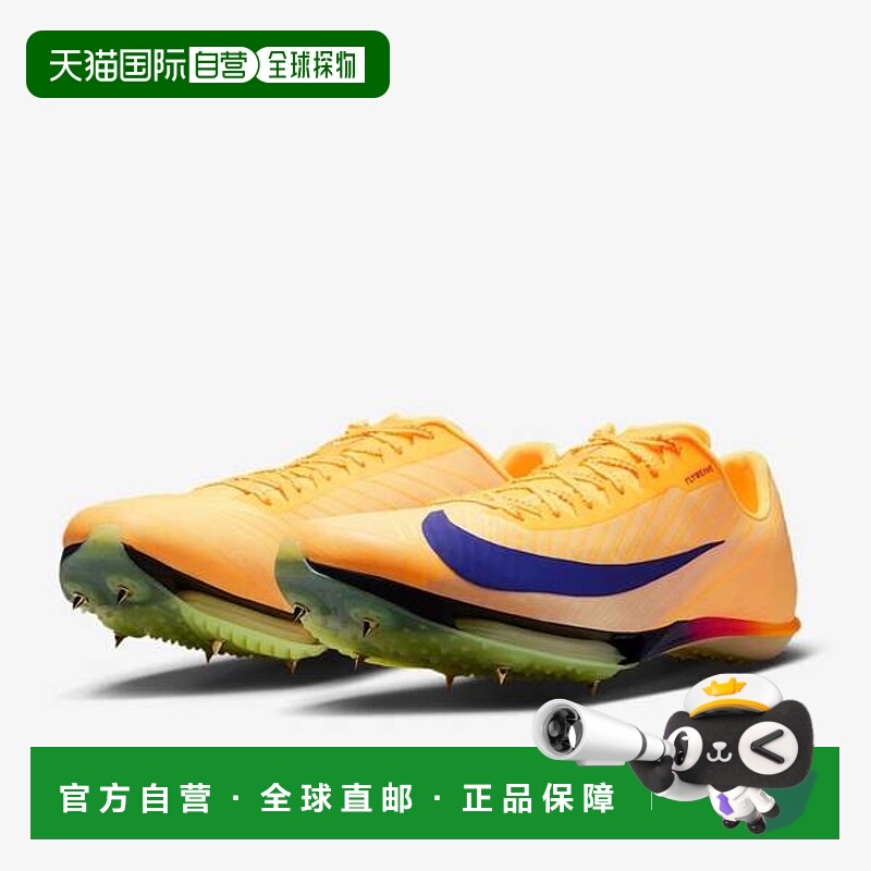 韩国直邮NIKE 耐克 Max Fly 2 短跑田径鞋