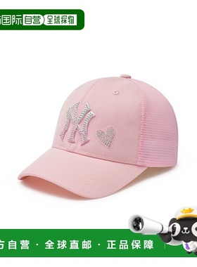 韩国直邮MLB KIDS 童装帽子7FCP44043-50PKL