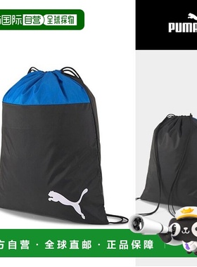 韩国直邮PUMA ePuma Timgol 23 Gympack (07685302) 鞋袋 鞋袋 背