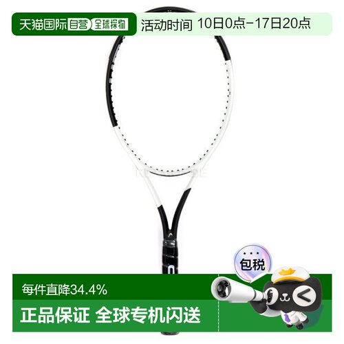 韩国直邮HEAD海德SPEED MP 2024男女同款网球拍未穿线拍