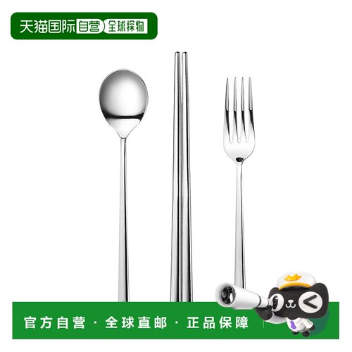 韩国直邮Fissler芬蒂餐具3件套不锈钢材质时尚简约轻松清洗便携