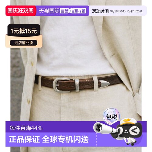 韩国直邮Our Legacy腰带男款棕色舒适耐磨日常时尚百搭A2208BBR