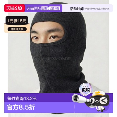 韩国直邮WoolPower WP Balaclava 200 黑色 (9652) 头带/巴拉克拉