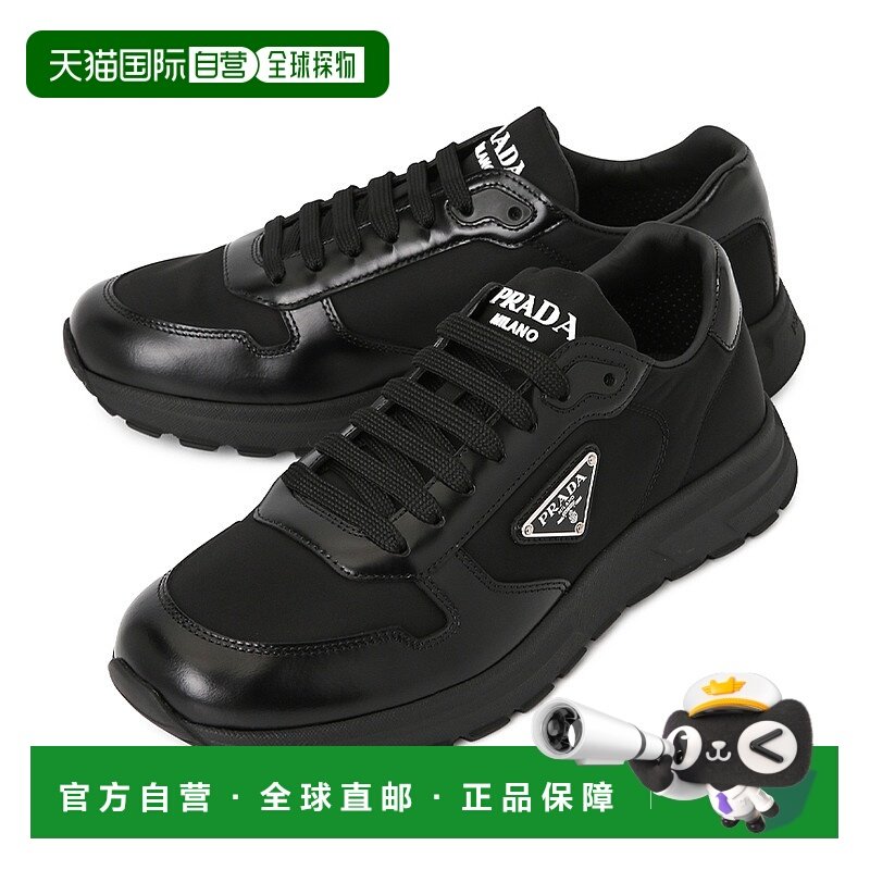 1h可退 韩国直邮prada 男士 板鞋牛皮休闲鞋普拉达男鞋德训鞋,流行男鞋,休闲板鞋,淘宝优惠券,粉丝福利购,淘宝优惠卷