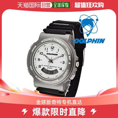 韩国直邮DOLPHIN 欧美腕表 海豚双时100M防水电子腕表852-2C