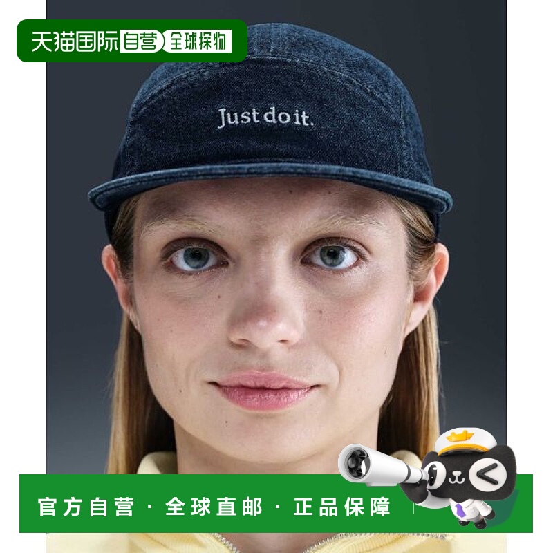 韩国直邮NIKE NIKE Nike IB2345-419 Flyknit Denim Cap - Colleg