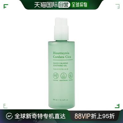 韩国直邮tonymoly 男女通用 面霜补水凝胶积雪草保湿