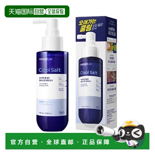 100ml正品 头皮乐酷盐长效清爽生发液 Dr.G 韩国直邮蒂迩肌