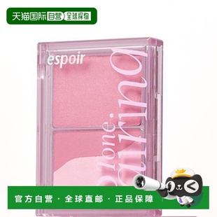 韩国直邮OliveYoung专享 ESPOIR 艾丝珀三色渐变日常渐变腮红修容