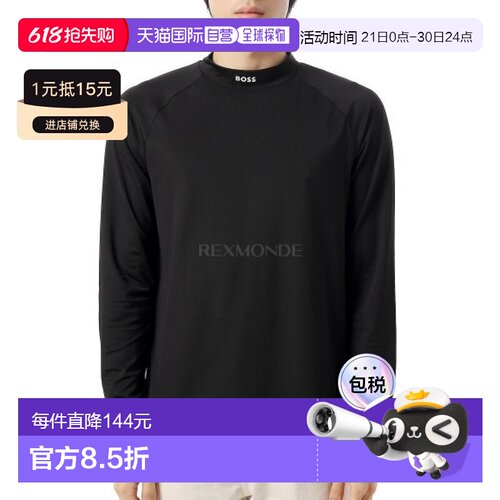 韩国直邮HUGO BOSS Tock 运动球衣 (50544504-001)