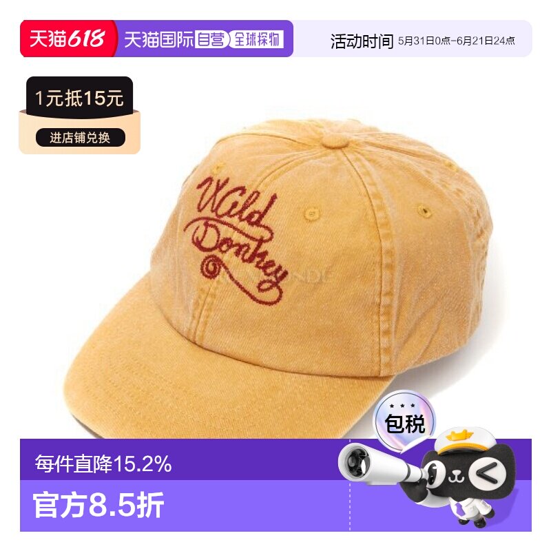 韩国直邮WILD DONKEY VINNY&lsquo;复古芥末&rsquo;