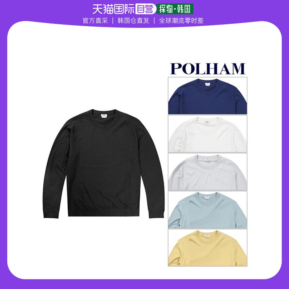 韩国直邮Polham T恤[LOTTE百货店]男士用 Cash Blended水洗水