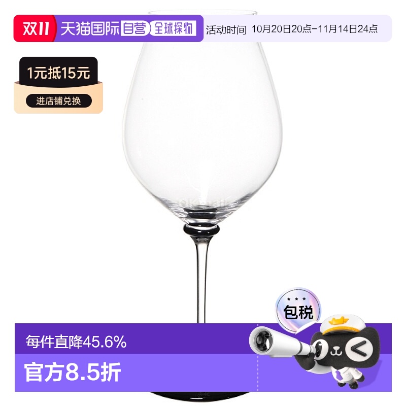 韩国直邮RIEDEL/醴铎 性能黑皮诺高颜值彩杆高脚香槟红酒葡萄酒杯