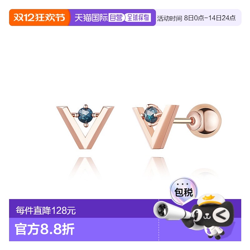 1h可退 【韩国直邮】STONE HENGE巨石阵14KV形耳钉 (单侧)SAG-24B