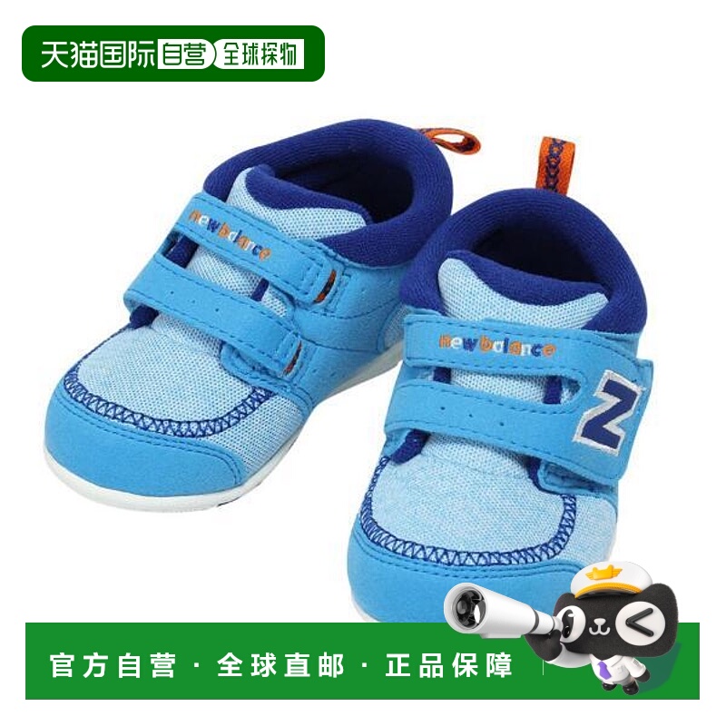 韩国直邮NEW BALANCE [儿童商店版儿童鞋 FS123MBI NBPV5F938B-0M