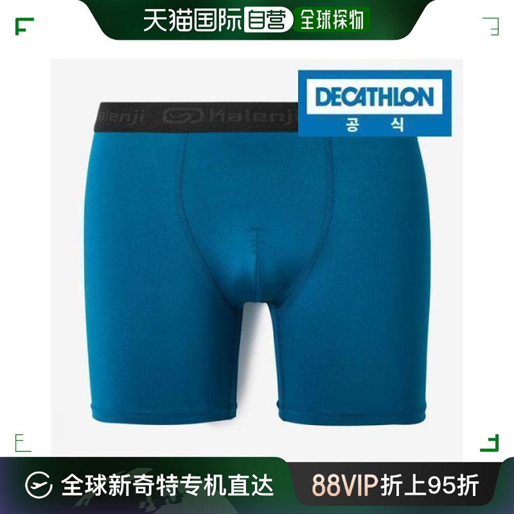 韩国直邮Decathlon运动中长裤／短裤男士/拳击手内裤