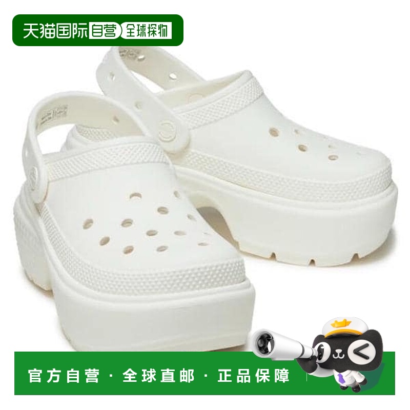 韩国直邮crocs Crocs HC02 Stomp Clog White Public 209347-0WV