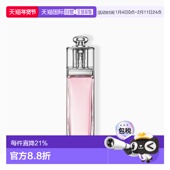 韩国直邮Dior 100ml正品 迪奥粉色魅惑女士清新自然淡香水EDT