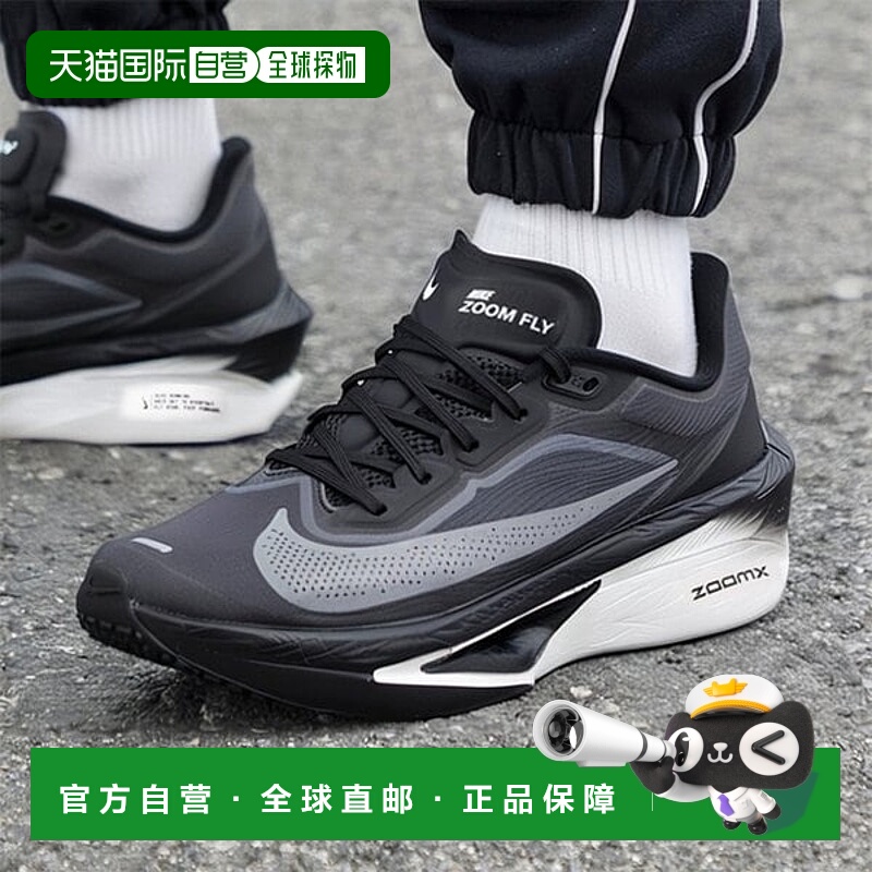 韩国直邮NIKE 耐克 Zoom Fly 6 男子跑步鞋 FN8454-001