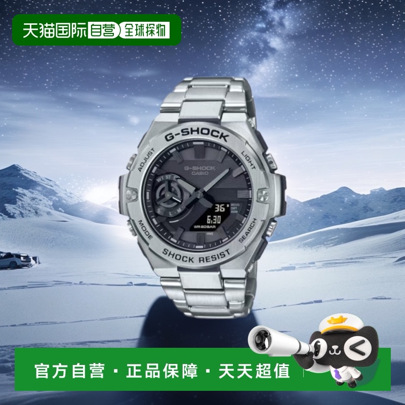 韩国直邮G-SHOCK 卡西欧复古运动小方块表GST-B500D-1A1DR-SILVER