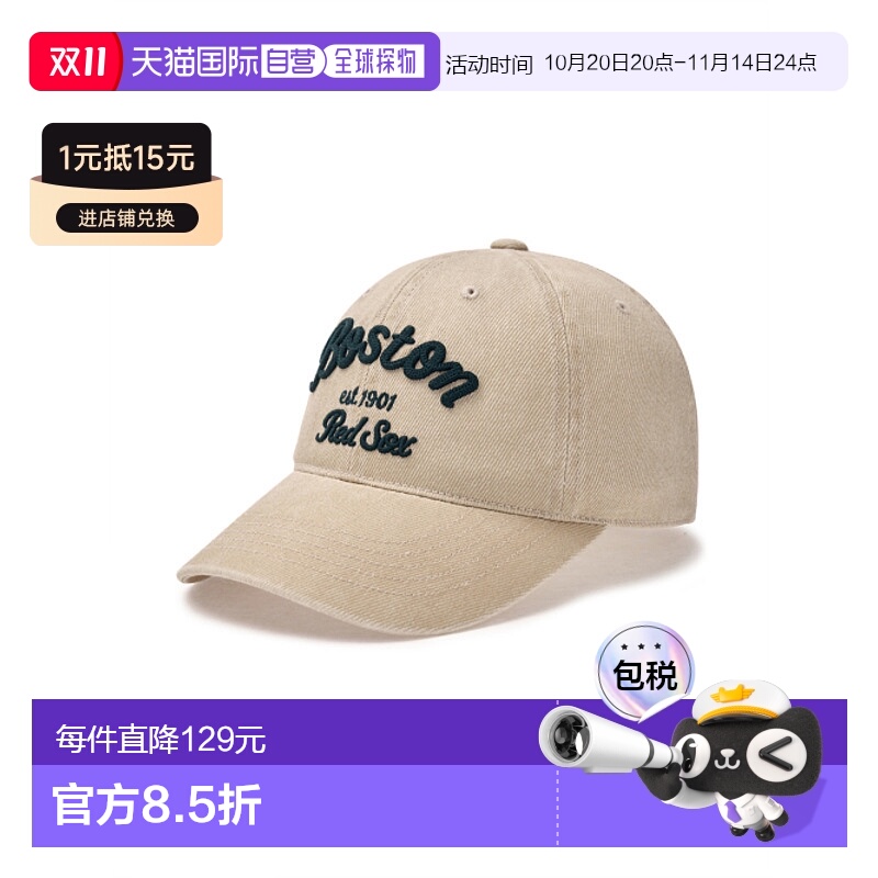 韩国直邮MLB 男士帽子3ACPDS14N-43BGL新款