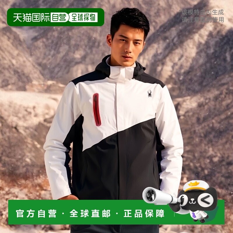 韩国直邮SPYDER 蜘蛛24年新款运动健身休闲运动服 男士SPIPCNJK23