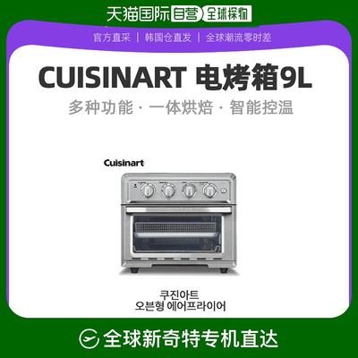 韩国直邮Cuisinart美膳雅电烤箱17L多功能一体烘焙空炸锅TOA-60KR