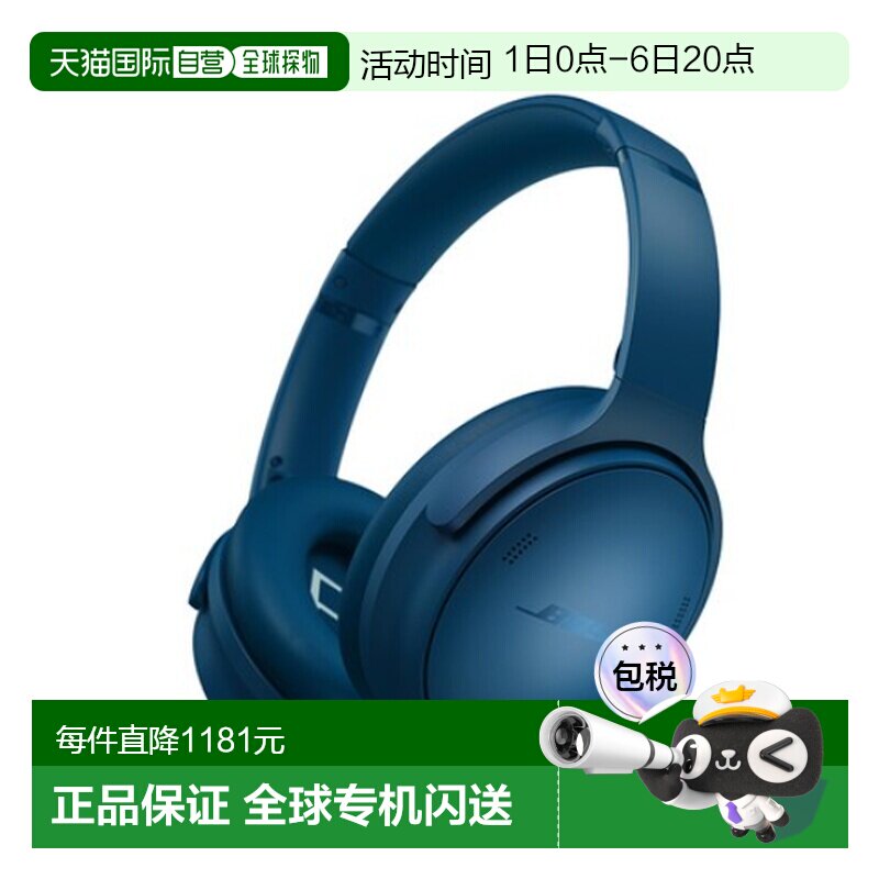 韩国直邮Bose QC耳机无线蓝牙耳机QC HEADPHONES图片