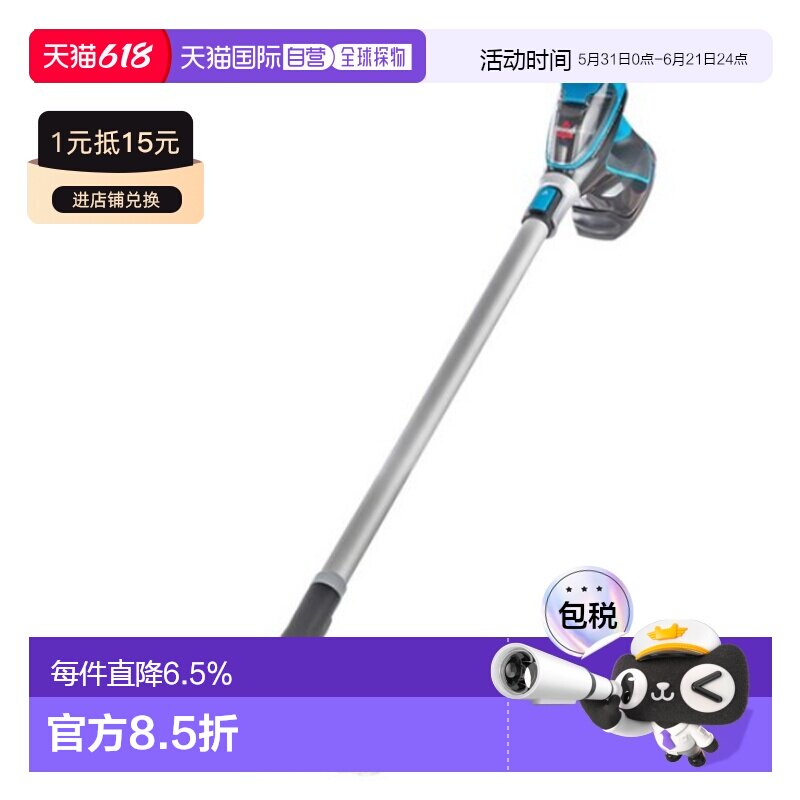 韩国直邮BISSELL必胜家用大吸力手持式吸尘器BA-BS2233S