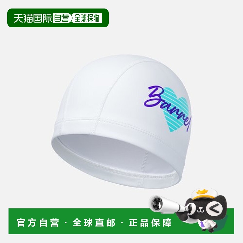 韩国直邮BARREL 女士泳帽5004363296 NEW HEART SILITEX SWIM CAP