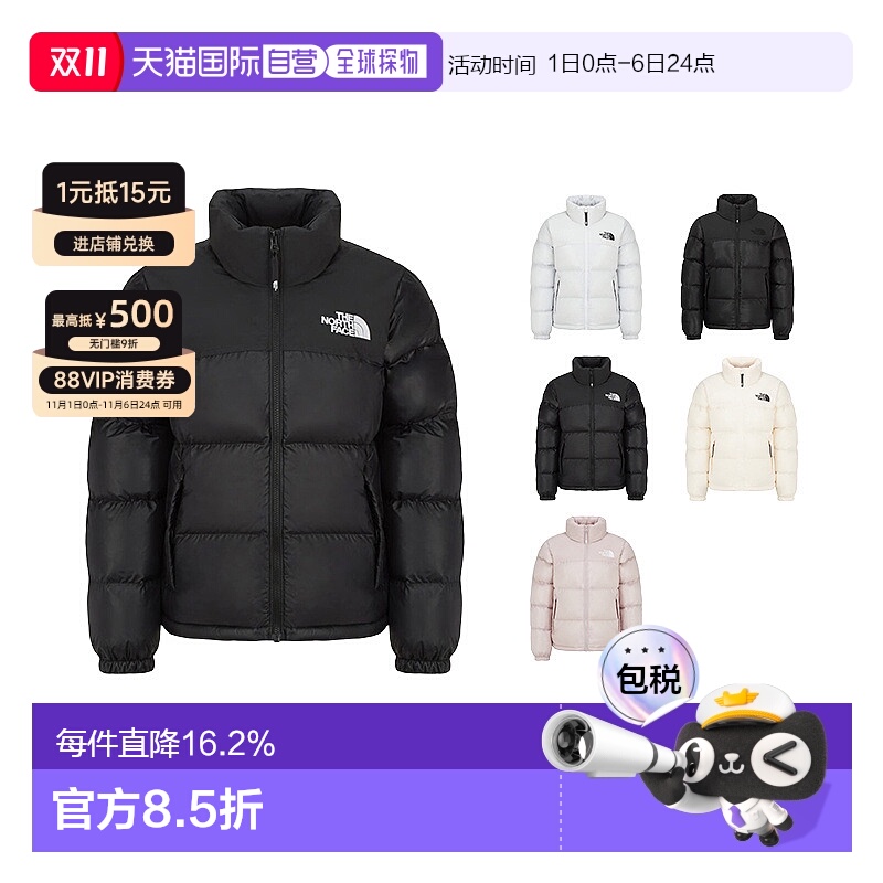 韩国直邮THE NORTH FACE北面纯色休闲百搭长袖立领棉服女NJ3NR80