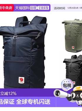 韩国直邮FJALLRAVEN北极狐HIGH COAST 24L户外登山双肩包23222