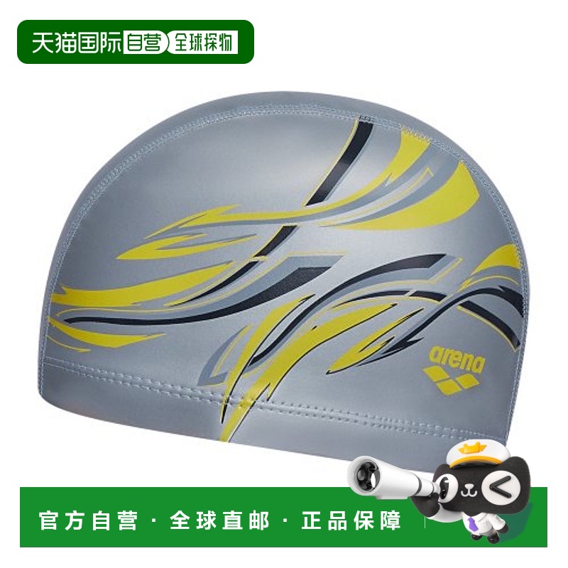 韩国直邮ARENA 泳帽A2AC1AL05SLV阿瑞娜