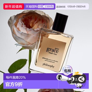 韩国直邮OLIVE YOUNG专享 philosophy淡香水女士nude rose15正品