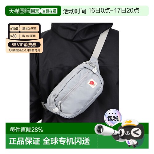 韩国直邮FJALLRAVEN北极狐HIGH COAST HIP PACK迷你腰包单肩23223
