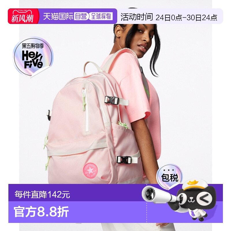 韩国直邮CONVERSE 女士背包10017270-A08 Straight Edge Backpack