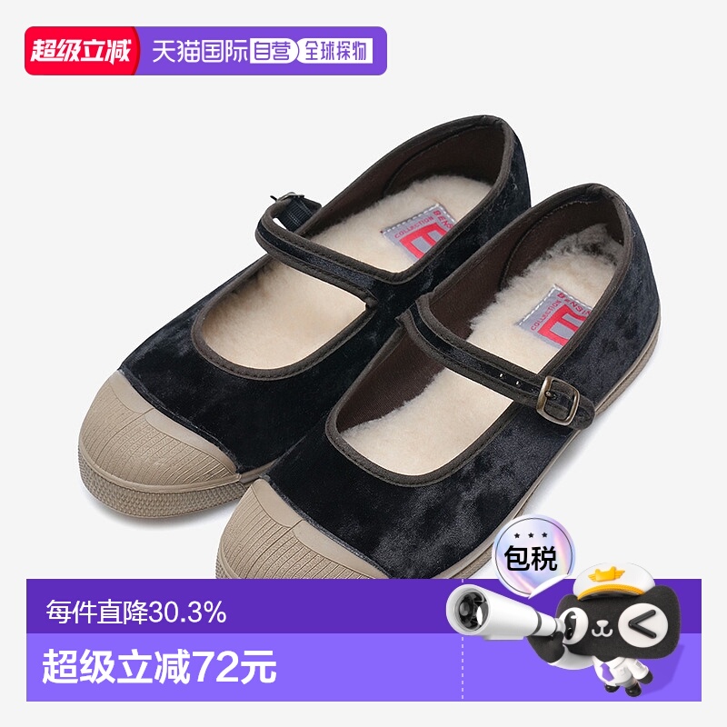 韩国直邮Bensimon 韩国正品女款舒适丝绒玛丽珍秋冬款平底鞋夏季