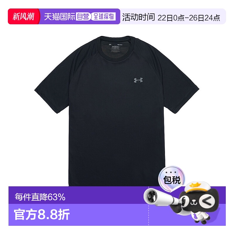 韩国直邮Under Armour UA Tech 纯色logo印花训练运动圆领短袖T恤