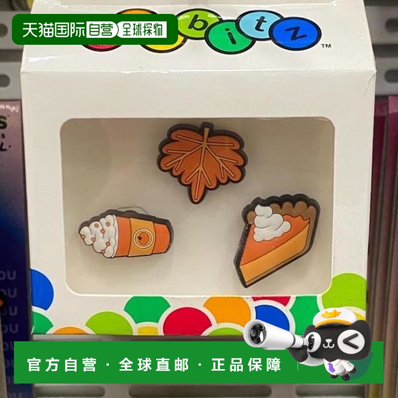 韩国直邮crocs JIBBITZ 一套 3 个 Krox HC02 南瓜 10007433 (369