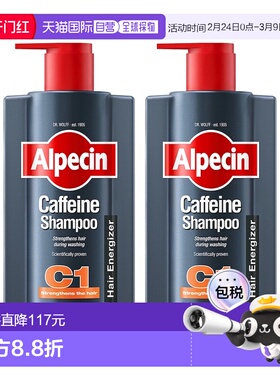 韩国直邮Alpecin欧倍青德国进口C1洗发水900ml*2瓶控油蓬松正品